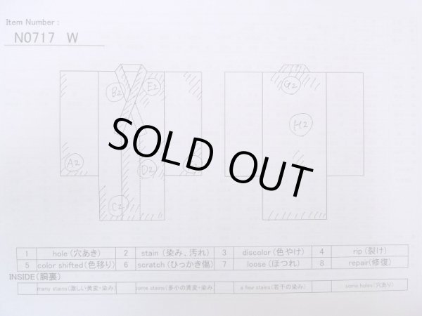 画像13: N0717W  男性用着物  シルク（正絹）  青み 黒, チェック柄 【中古】 【USED】 【リサイクル】 ★☆☆☆☆ (13)