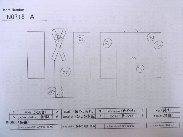画像13: N0718A  男性用着物  シルク(正絹)   灰色, 縞 【中古】 【USED】 【リサイクル】 ★★☆☆☆ (13)