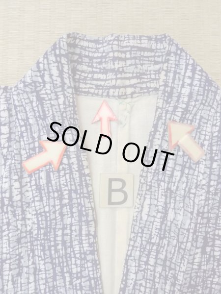 画像13: N0731E  浴衣（日本製）  綿   藍, 氷割 【中古】 【USED】 【リサイクル】 ★☆☆☆☆ (13)