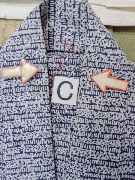 画像16: N0731L  浴衣（日本製） 汚れ/染み 綿   藍, 抽象的模様 【中古】 【USED】 【リサイクル】 ★★☆☆☆ (16)