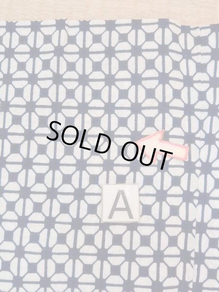 画像14: N0731Y  男性用浴衣  綿   藍, 幾何学模様 【中古】 【USED】 【リサイクル】 ★☆☆☆☆ (14)