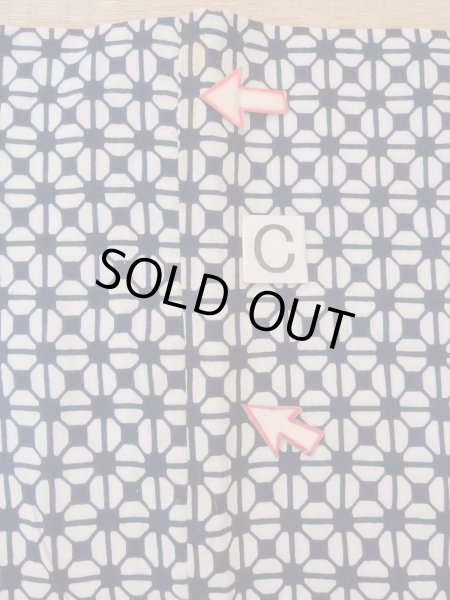 画像16: N0731Y  男性用浴衣  綿   藍, 幾何学模様 【中古】 【USED】 【リサイクル】 ★☆☆☆☆ (16)