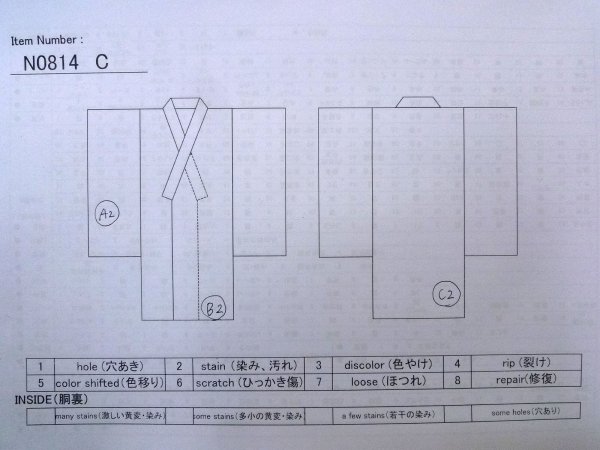 画像13: N0814C  女性用 紬  シルク(正絹)  淡い えんじ, 縞 【中古】 【USED】 【リサイクル】 ★★★☆☆ (13)