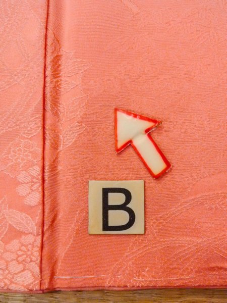 画像15: N0814I  女性用 色無地  シルク(正絹)  光沢のある 珊瑚色, 草 【中古】 【USED】 【リサイクル】 ★★★☆☆ (15)