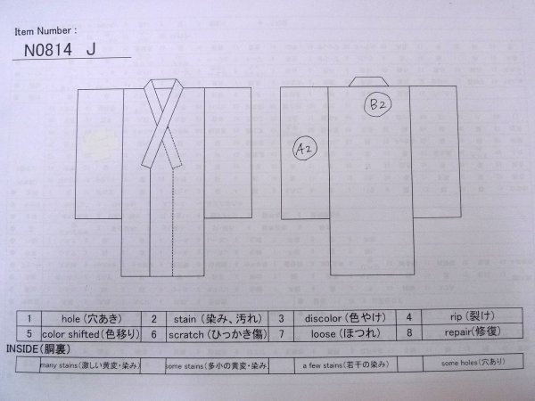 画像13: N0814J  女性用 織  シルク（正絹）  黄み 茶色, 花 【中古】 【USED】 【リサイクル】 ★★★☆☆ (13)