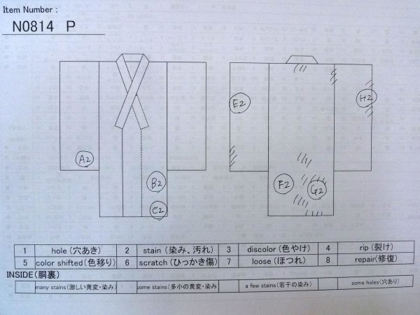 画像13: N0814P  女性用 小紋  シルク(正絹)   アイボリー, 菊 【中古】 【USED】 【リサイクル】 ★★☆☆☆ (13)