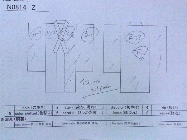 画像11: N0814Z  女性用 襦袢 前身頃の端に折り返し縫いなし シルク(正絹)   アイボリー, 縞 【中古】 【USED】 【リサイクル】 ★☆☆☆☆ (11)