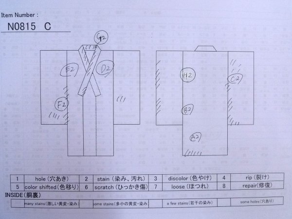 画像13: N0815C  女性用 襦袢  シルク（正絹）  薄い 桃色, 花 【中古】 【USED】 【リサイクル】 ★★☆☆☆ (13)