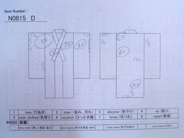 画像13: N0815D  女性用 襦袢  化繊  光沢のある 白,  【中古】 【USED】 【リサイクル】 ★★☆☆☆ (13)