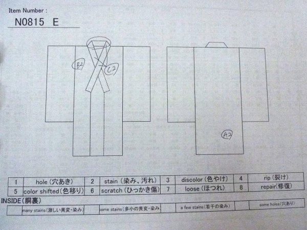 画像13: N0815E  女性用 襦袢  化繊  淡い 桃色, 花 【中古】 【USED】 【リサイクル】 ★★☆☆☆ (13)