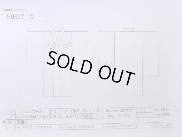 画像37: N0827C  女性用 打掛  シルク(正絹)  光沢のある 橙色, ぼたん 【中古】 【USED】 【リサイクル】 ★★★☆☆ (37)
