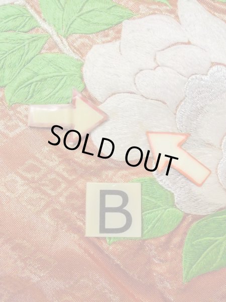 画像38: N0827C  女性用 打掛  シルク(正絹)  光沢のある 橙色, ぼたん 【中古】 【USED】 【リサイクル】 ★★★☆☆ (38)