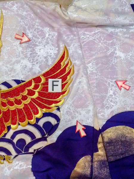 画像25: N0827H  女性用 打掛  シルク（正絹）  深い 青, 鶴 【中古】 【USED】 【リサイクル】 ★★☆☆☆ (25)