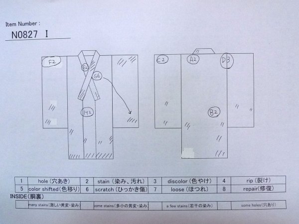 画像19: N0827I  女性用 打掛  シルク（正絹）  光沢のある オフ　ホワイト, 梅 【中古】 【USED】 【リサイクル】 ★★☆☆☆ (19)