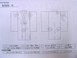 画像13: N0906K  女性用 浴衣（日本製）  綿   白, もみじ 【中古】 【USED】 【リサイクル】 ★☆☆☆☆ (13)