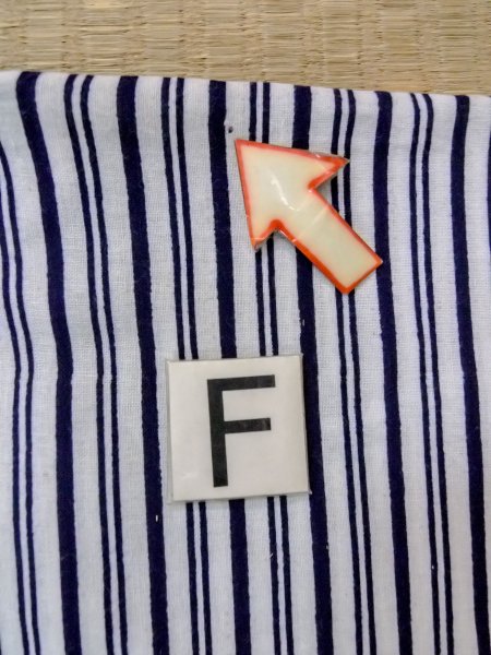 画像19: N0906K  女性用 浴衣（日本製）  綿   白, もみじ 【中古】 【USED】 【リサイクル】 ★☆☆☆☆ (19)