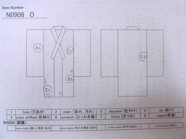 画像13: N0906O  女性用 浴衣（日本製）  ウール  淡い 白, 唐花 【中古】 【USED】 【リサイクル】 ★★★☆☆ (13)