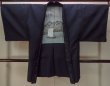 画像1: N0907B Mint  男性用羽織  ウール  深い 藍, 亀甲 【中古】 【USED】 【リサイクル】 ★★★★☆ (1)