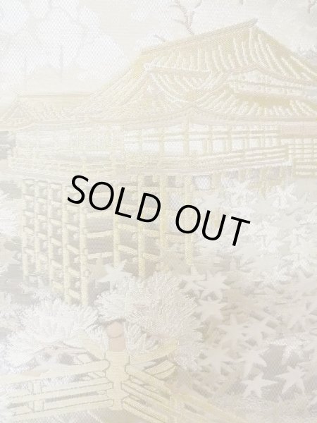 画像7: N0913B 袋帯 女性用着物 シルク（正絹）  光沢のある 白 もみじ 【中古】 【USED】 【リサイクル】 ★★★★☆ (7)