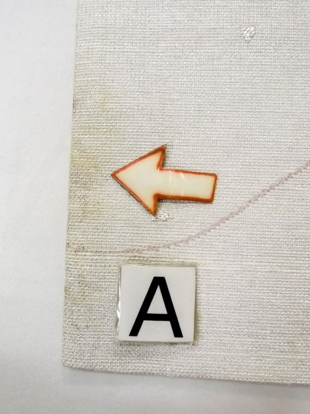 画像14: N0913M 袋帯 女性用着物 シルク(正絹)   銀色 花 【中古】 【USED】 【リサイクル】 ★★☆☆☆ (14)