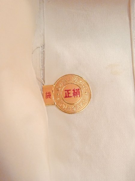 画像3: N0913V 袋帯 女性用着物 シルク(正絹)  光沢のある 銀色 唐花 【中古】 【USED】 【リサイクル】 ★★☆☆☆ (3)