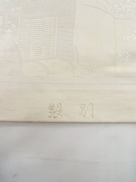 画像18: N0913X 袋帯 女性用着物 シルク(正絹) 薄い 灰色がかった オフ ホワイト 菊 【中古】 【USED】 【リサイクル】 ★★☆☆☆ (18)
