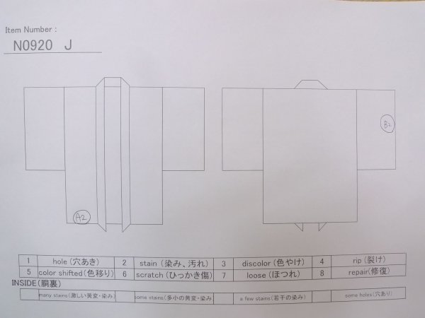 画像14: N0920J  女性用 羽織  シルク（正絹）   黒, もみじ 【中古】 【USED】 【リサイクル】 ★★★☆☆ (14)