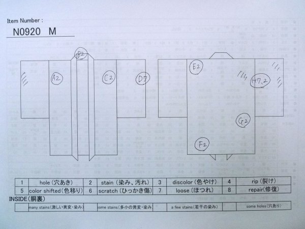 画像13: N0920M  女性用 羽織  シルク(正絹)   黒, 家 【中古】 【USED】 【リサイクル】 ★☆☆☆☆ (13)