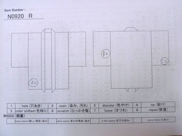 画像13: N0920R  女性用 羽織  シルク(正絹)   黒, 花 【中古】 【USED】 【リサイクル】 ★★★☆☆ (13)