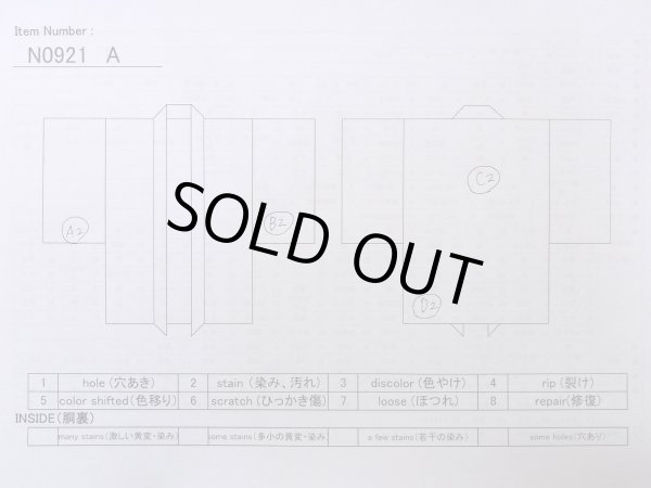 画像14: N0921A  女性用 羽織  シルク（正絹）   黒, 花 【中古】 【USED】 【リサイクル】 ★★★☆☆ (14)