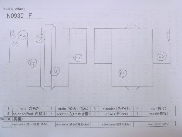 画像14: N0930F 女性用羽織  シルク（正絹） 黒, 菊 【中古】【USED】【リサイクル】 ★★☆☆☆【N0930F】 (14)