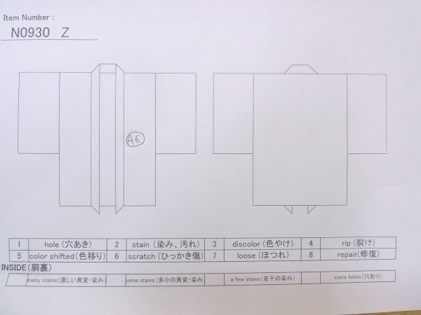 画像14: N0930Z 女性用羽織  シルク(正絹) 黒,  【中古】【USED】【リサイクル】 ★★★☆☆【N0930Z】 (14)
