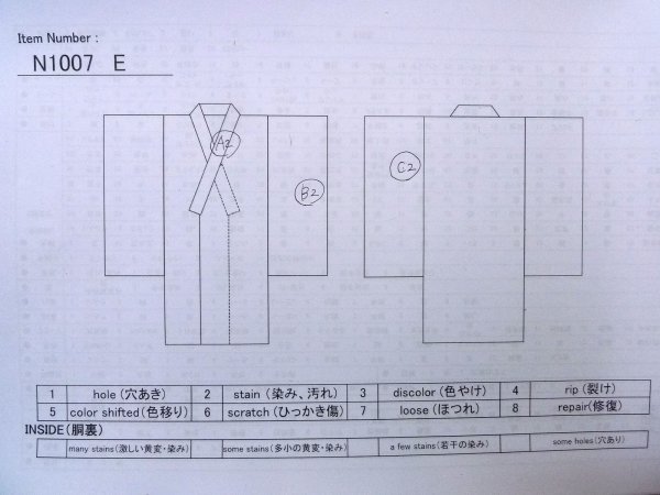 画像13: N1007E 女性用紬  シルク(正絹) 灰色, 縞 【中古】【USED】【リサイクル】 ★★★☆☆【N1007E】 (13)
