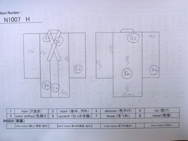 画像13: N1007H 女性用紬 小地谷紬 シルク(正絹) 淡い灰色, 唐花 【中古】【USED】【リサイクル】 ★★☆☆☆【N1007H】 (13)