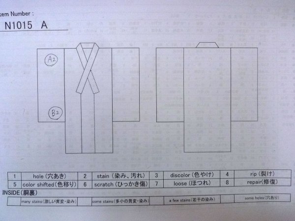 画像13: N1015A 女性用紬  シルク（正絹） アイボリー, 花 【中古】【USED】【リサイクル】 ★★★☆☆【N1015A】 (13)