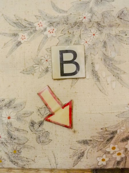 画像15: N1015A 女性用紬  シルク（正絹） アイボリー, 花 【中古】【USED】【リサイクル】 ★★★☆☆【N1015A】 (15)