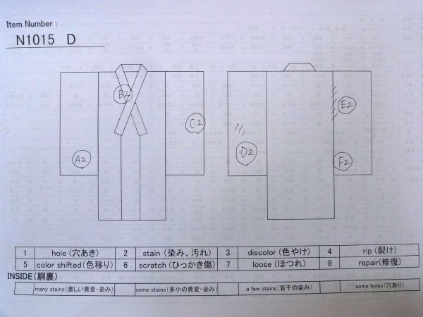 画像13: N1015D 女性用紬  シルク（正絹） 淡い赤み藤色, 松皮菱 【中古】【USED】【リサイクル】 ★★☆☆☆【N1015D】 (13)