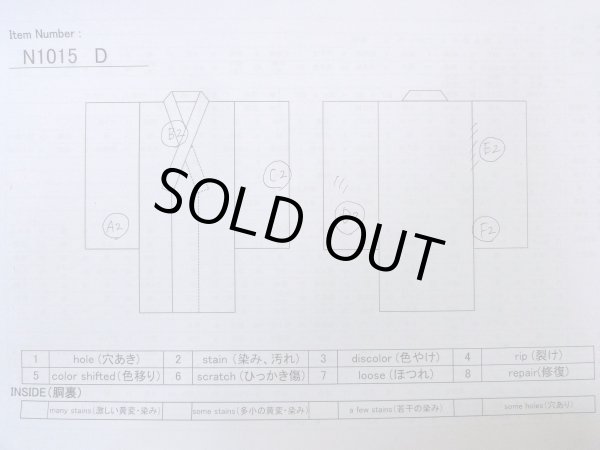 画像13: N1015D 女性用紬  シルク（正絹） 淡い赤み藤色, 松皮菱 【中古】【USED】【リサイクル】 ★★☆☆☆【N1015D】 (13)