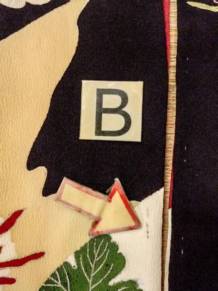 画像35: N1015J 昭和初期ごろ。アンティーク品。女性用打掛  シルク（正絹） 黒, 桜 【中古】【USED】【リサイクル】 ★★★☆☆【N1015J】 (35)