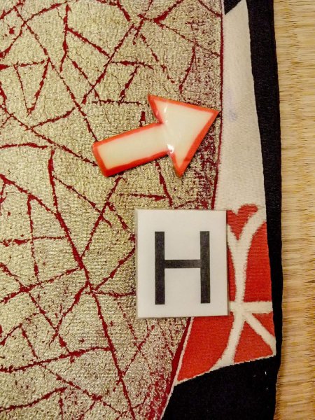 画像40: N1015J 昭和初期ごろ。アンティーク品。女性用打掛  シルク（正絹） 黒, 桜 【中古】【USED】【リサイクル】 ★★★☆☆【N1015J】 (40)