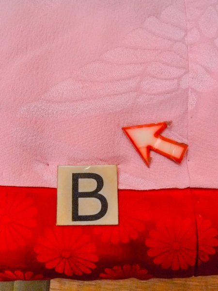 画像17: N1015K 昭和初期ごろ。アンティーク品。女性用打掛  シルク（正絹） 光沢のある桃色,  【中古】【USED】【リサイクル】 ★★☆☆☆【N1015K】 (17)