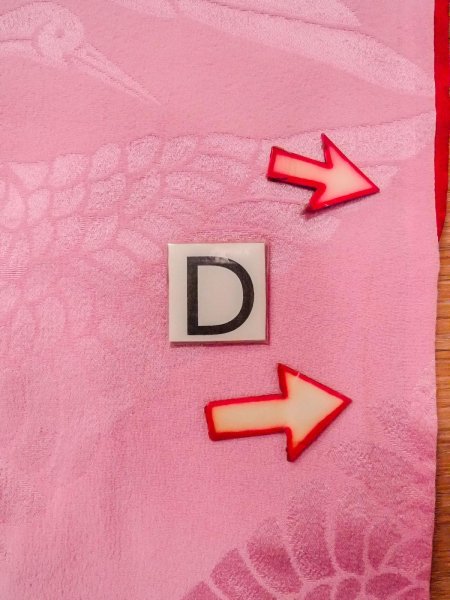 画像19: N1015K 昭和初期ごろ。アンティーク品。女性用打掛  シルク（正絹） 光沢のある桃色,  【中古】【USED】【リサイクル】 ★★☆☆☆【N1015K】 (19)