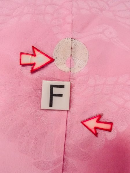 画像21: N1015K 昭和初期ごろ。アンティーク品。女性用打掛  シルク（正絹） 光沢のある桃色,  【中古】【USED】【リサイクル】 ★★☆☆☆【N1015K】 (21)