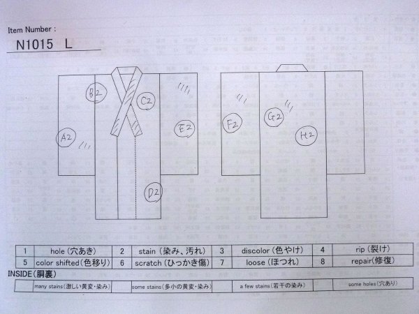 画像32: N1015L 女性用打掛  シルク（正絹） 光沢のある白, 孔雀 【中古】【USED】【リサイクル】 ★★★☆☆【N1015L】 (32)