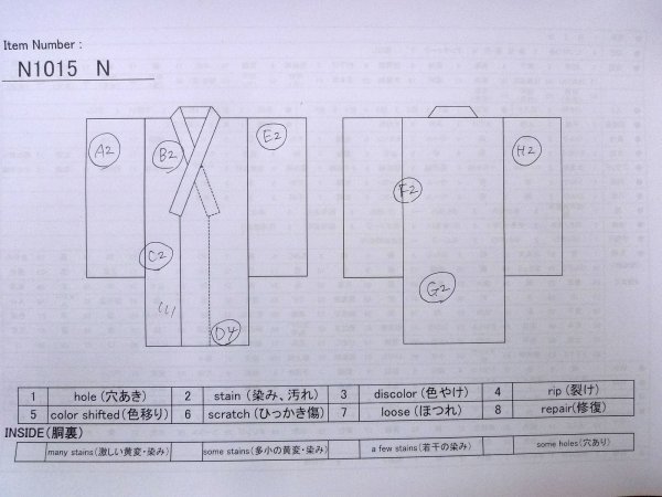 画像31: N1015N 女性用打掛  シルク（正絹） 鮮やか赤色, 梅 【中古】【USED】【リサイクル】 ★★★☆☆【N1015N】 (31)