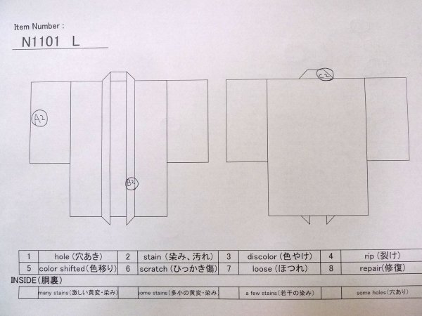 画像10: N1101L 女性用羽織  シルク(正絹) 深い黒,  【中古】【USED】【リサイクル】 ★★★☆☆【N1101L】 (10)
