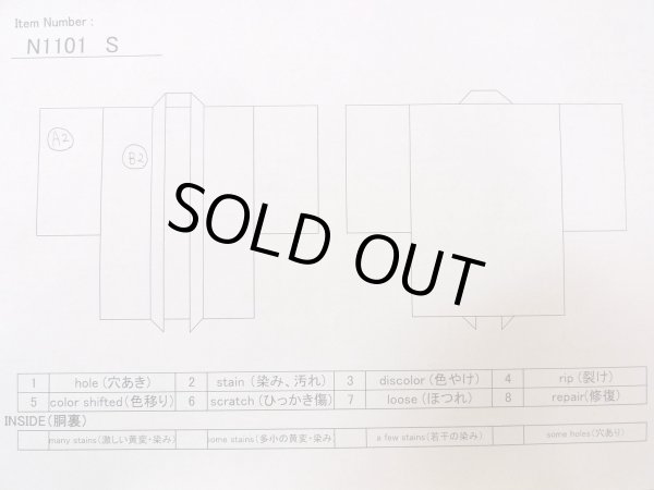 画像11: N1101S 女性用羽織  シルク(正絹) 深い黒, 抽象的模様 【中古】【USED】【リサイクル】 ★★★☆☆【N1101S】 (11)