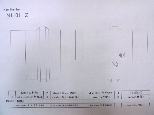 画像10: N1101Z 女性用羽織  シルク(正絹) 黒,  【中古】【USED】【リサイクル】 ★★★☆☆【N1101Z】 (10)