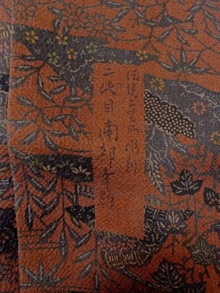画像3: N1112F 女性用小紋  シルク(正絹) えんじ, ぼたん 【中古】【USED】【リサイクル】 ★★★★☆【N1112F】 (3)
