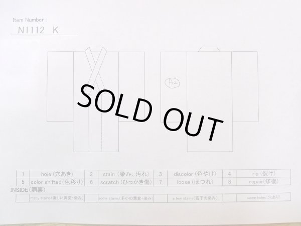 画像13: N1112K 女性用小紋  シルク（正絹） 灰色がかった黄緑色, 花 【中古】【USED】【リサイクル】 ★★★☆☆【N1112K】 (13)